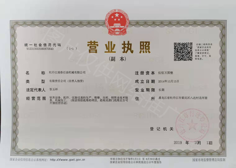 黑龍江午夜福利电影工具