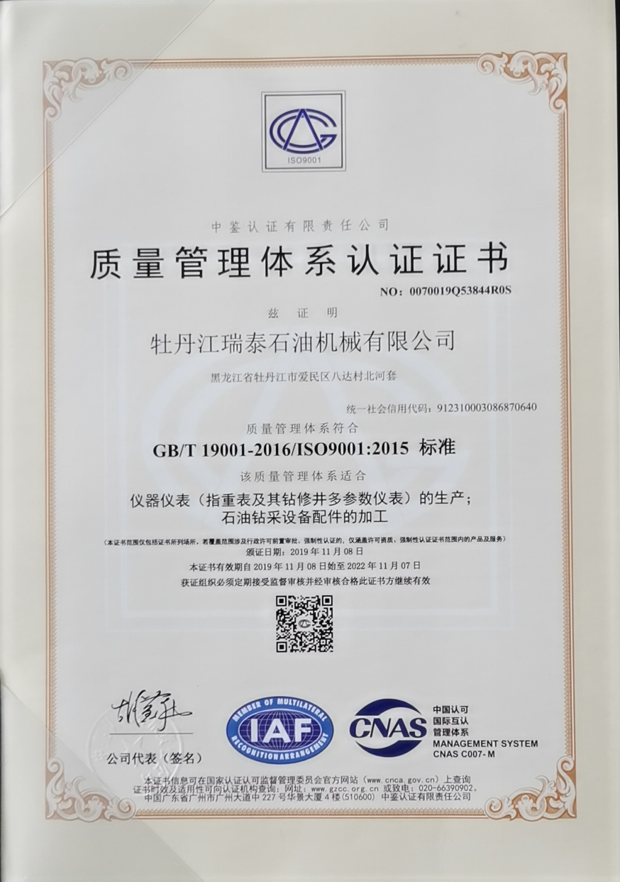 黑龍江午夜福利电影工具